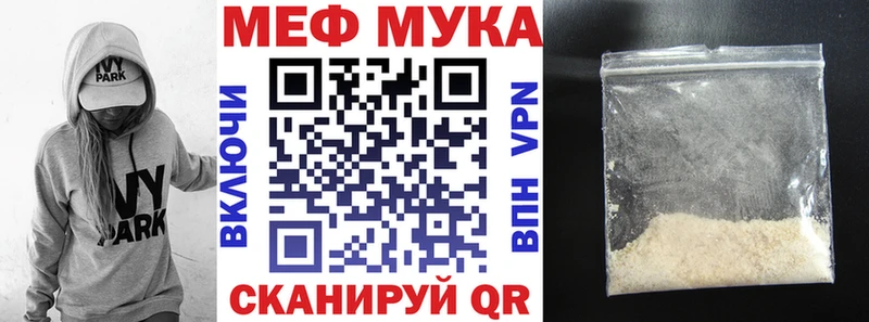 Где купить наркотики Суровикино Гашиш АМФ Меф мяу мяу Марихуана APVP