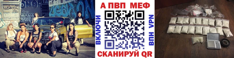 Alpha PVP кристаллы  Суровикино 