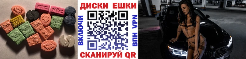 shop телеграм Суровикино Ecstasy 280мг