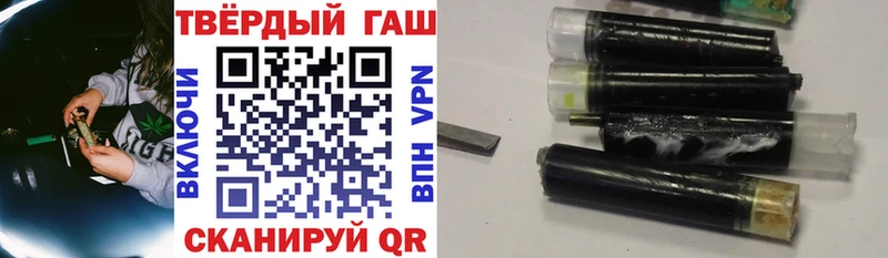 ГАШ гашик  Суровикино 