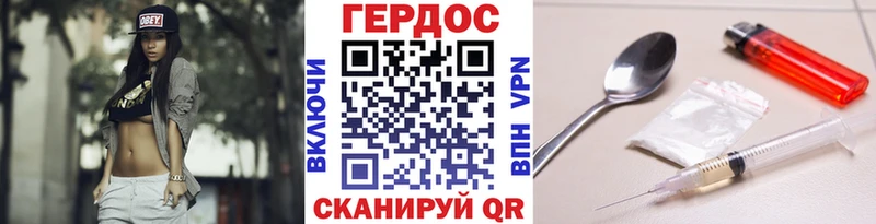 цены   Суровикино  Героин афганец 