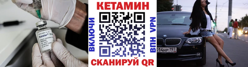 Кетамин ketamine  мориарти Telegram  Суровикино 
