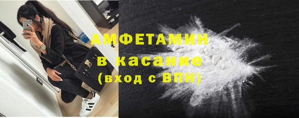 MDMA Кулебаки