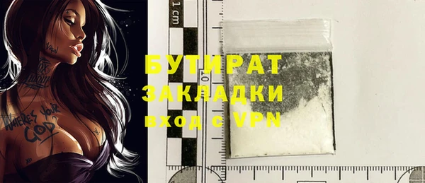 MDMA Кулебаки