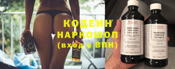 MDMA Кулебаки