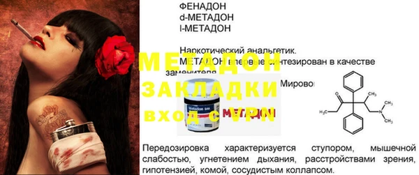 герыч Кукмор