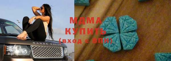 герыч Кукмор