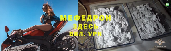 кокаин премиум Куйбышев