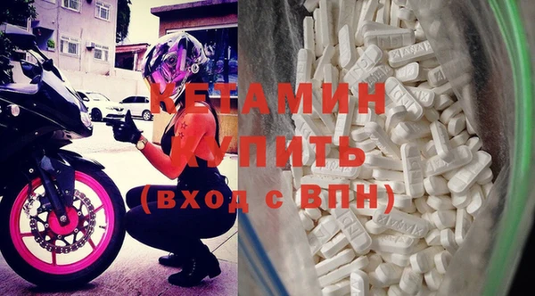 MDMA Кулебаки