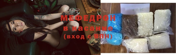 кокаин премиум Куйбышев
