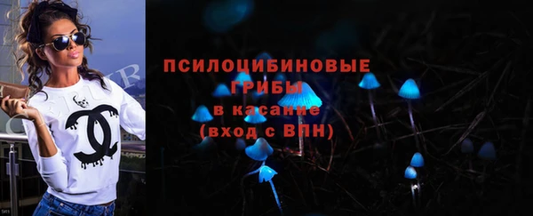 MDMA Кулебаки