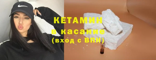 кокаин премиум Куйбышев