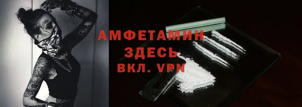 кокаин премиум Куйбышев