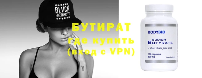 MDMA Кулебаки