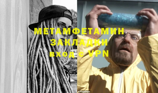 кокаин премиум Куйбышев