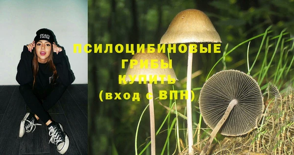 кокаин премиум Куйбышев
