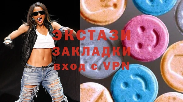 кокаин премиум Куйбышев