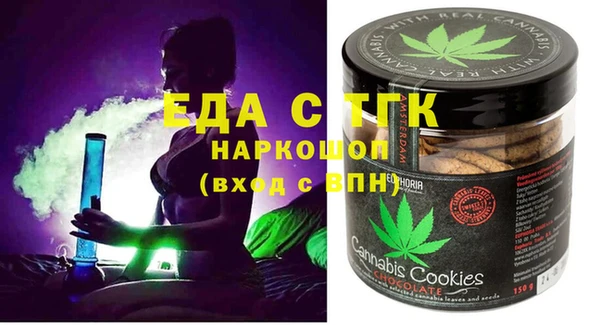 MDMA Кулебаки