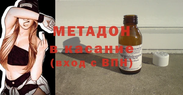 кокаин премиум Куйбышев