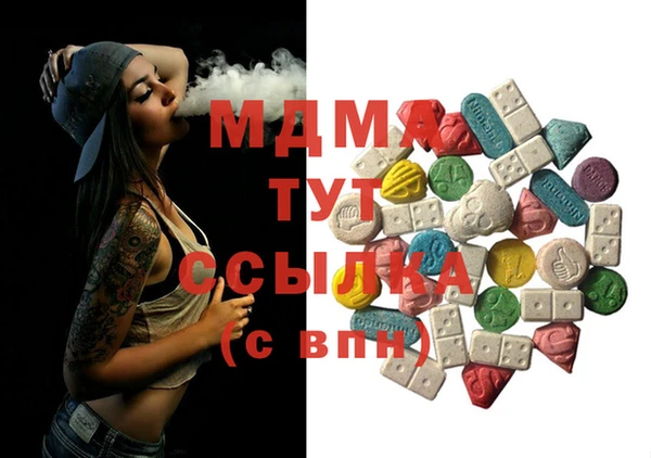 MDMA Кулебаки