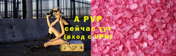 кокаин премиум Куйбышев
