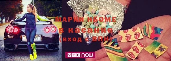кокаин премиум Куйбышев