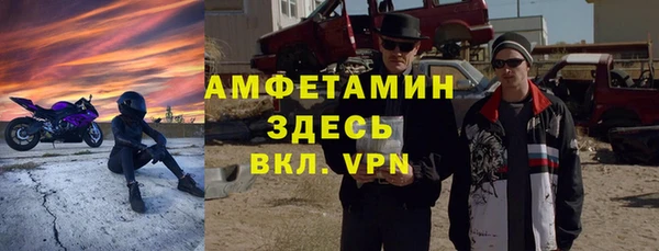 кокаин премиум Куйбышев