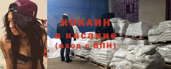 MDMA Кулебаки