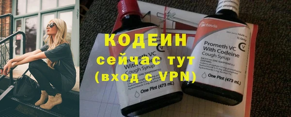 кокаин премиум Куйбышев