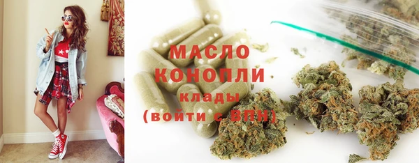 MDMA Кулебаки