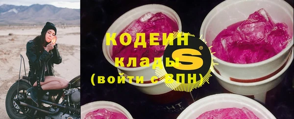 кокаин премиум Куйбышев