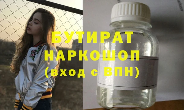 MDMA Кулебаки