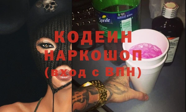 кокаин премиум Куйбышев