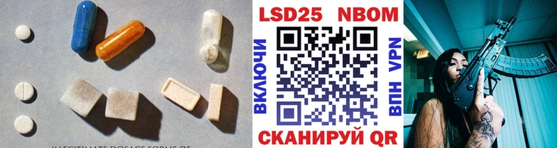kraken ссылки  Суровикино  Лсд 25 экстази кислота 