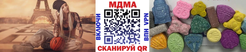 что такое   Суровикино  MDMA Molly 