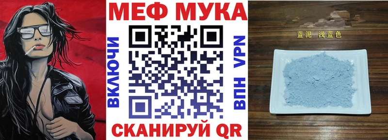 Меф mephedrone  Суровикино 