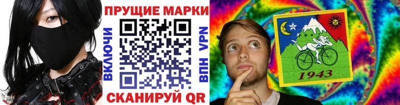 блэк спрут ССЫЛКА  как найти наркотики  Суровикино  Марки NBOMe 1500мкг 
