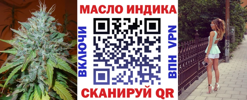 Дистиллят ТГК THC oil  Суровикино 